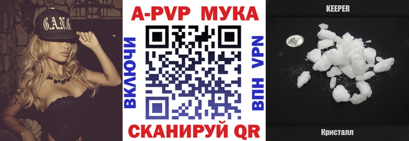 продажа наркотиков Лысково Alfa_PVP VHQ