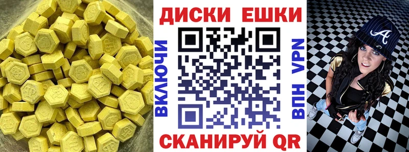ЭКСТАЗИ XTC магазин продажи Лысково