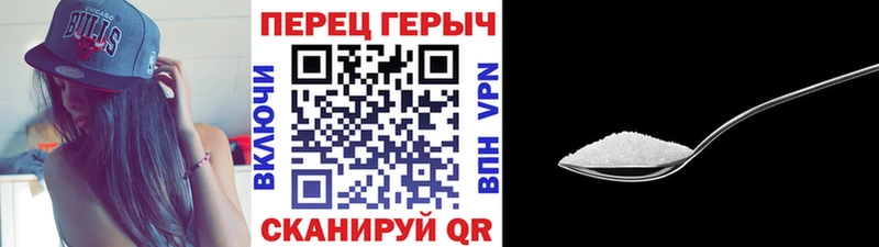 ГЕРОИН гречка  наркота  Лысково 