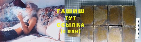 героин Армянск