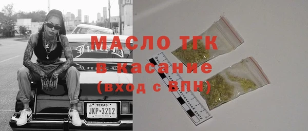 соль ск Аркадак