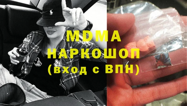 соль ск Аркадак