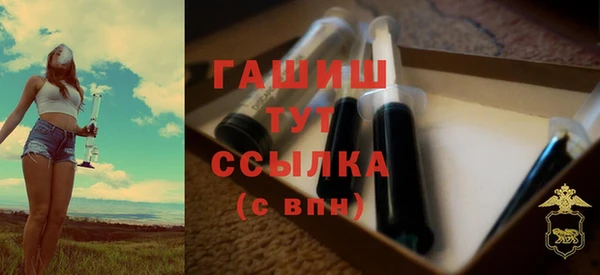 героин Армянск