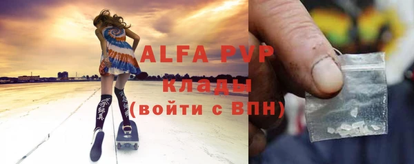 соль ск Аркадак