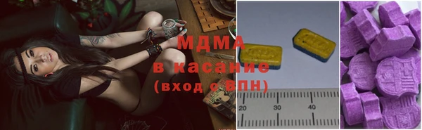 спайс Покровск