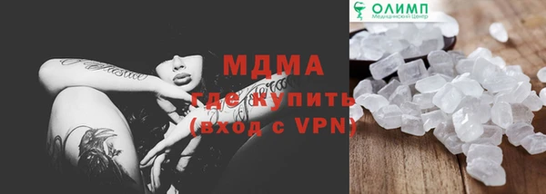 МДПВ Арсеньев