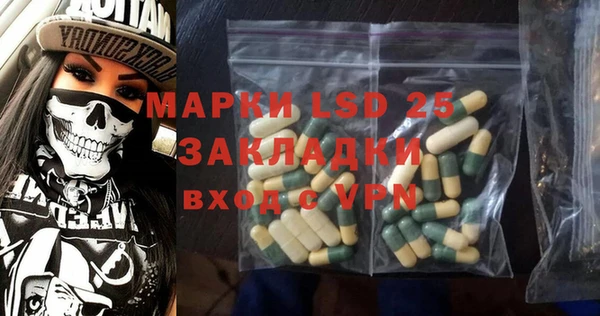 соль ск Аркадак
