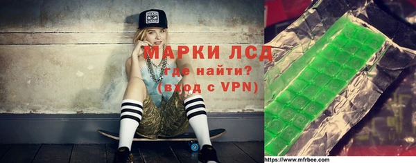 героин Армянск
