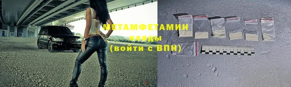 героин Армянск