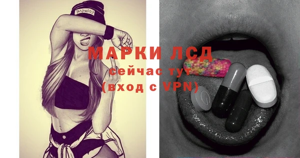 МДПВ Арсеньев
