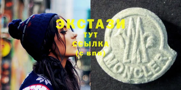 соль ск Аркадак