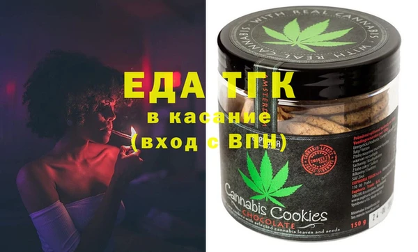соль ск Аркадак