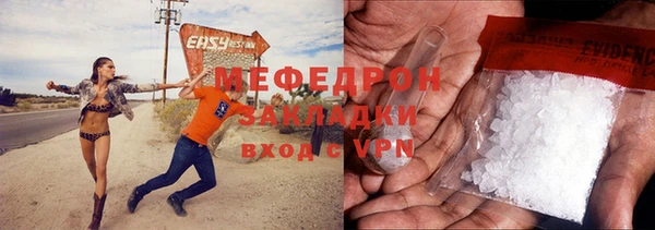 соль ск Аркадак