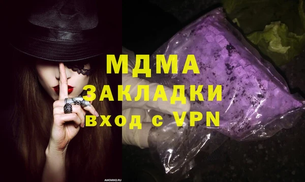 соль ск Аркадак