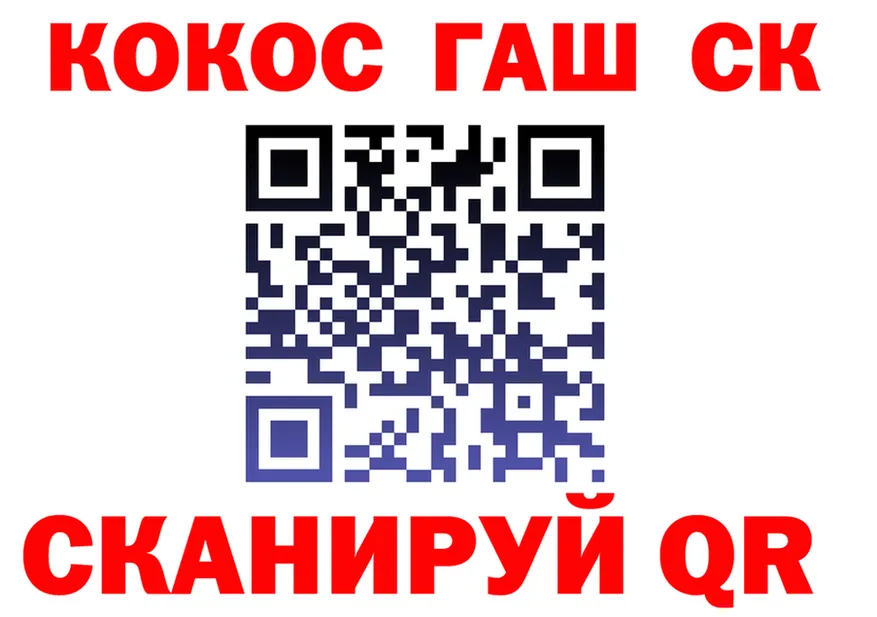 Кетамин VHQ как зайти площадка кракен Лысково