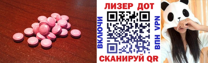 LSD-25 экстази ecstasy купить наркотики сайты mega сайт Лысково
