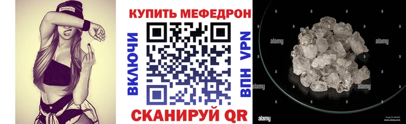 цена   Лысково  МЯУ-МЯУ mephedrone 