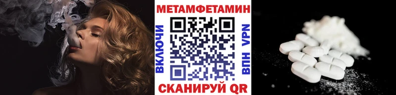 Метамфетамин винт  Лысково 