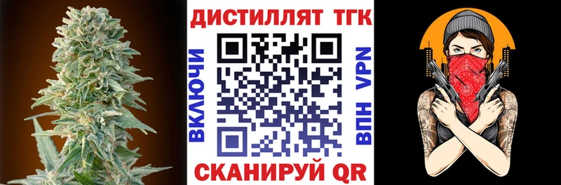 ТГК жижа omg зеркало Лысково