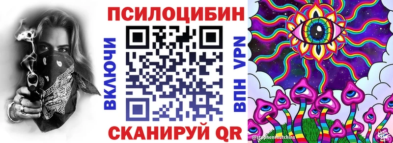 Галлюциногенные грибы мухоморы  Лысково 